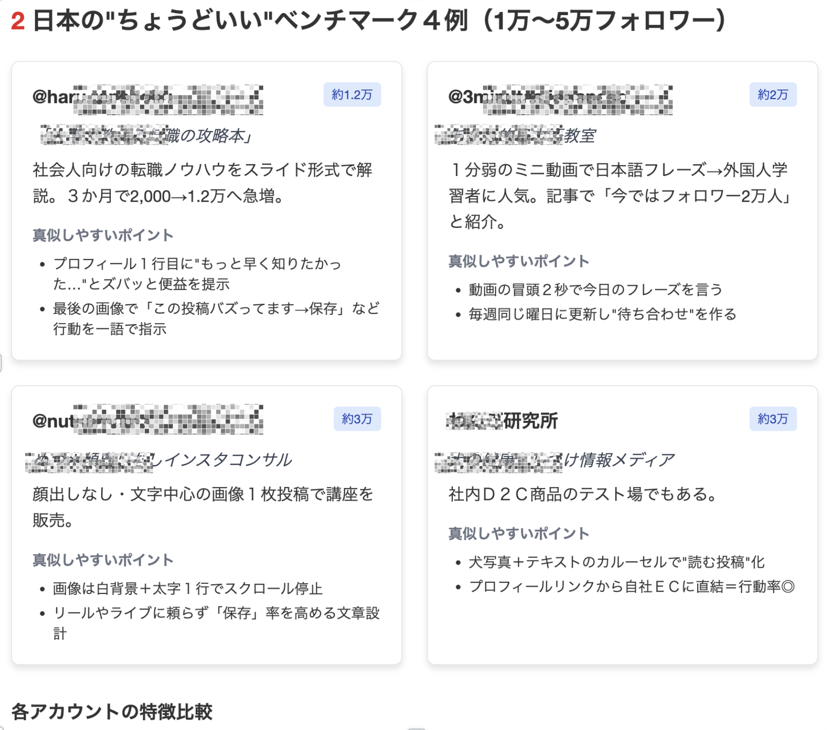 スクリーンショット 2025-05-03 17.07.12