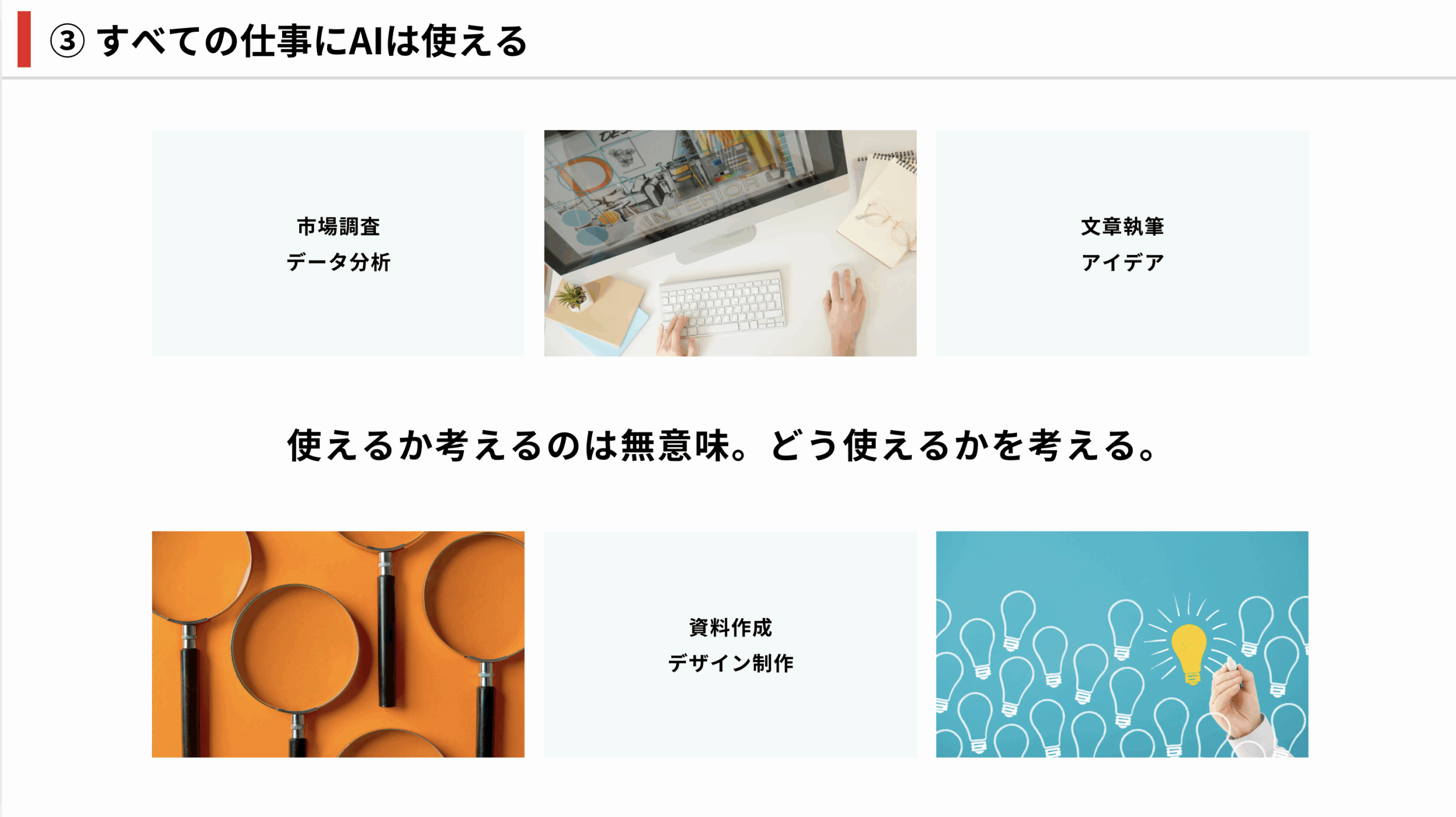 スクリーンショット 2025-05-03 6.10.04